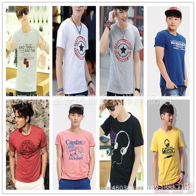 【廠家男裝庫存清倉地攤男士短袖T恤時尚韓版印花棉質男式T恤L199】深圳市寶安區西鄉衣洋洋服裝廠 - 產品庫
