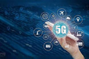 5G時代來臨，我們需要立即更換5G手機嗎？